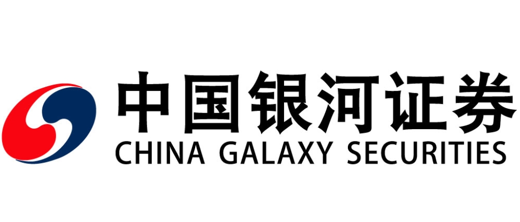 中国银河证券股份有限公司